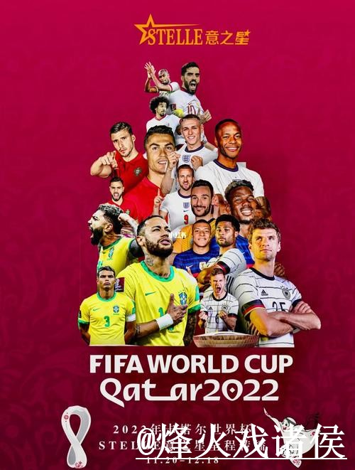 世界杯买球开户指南与技巧