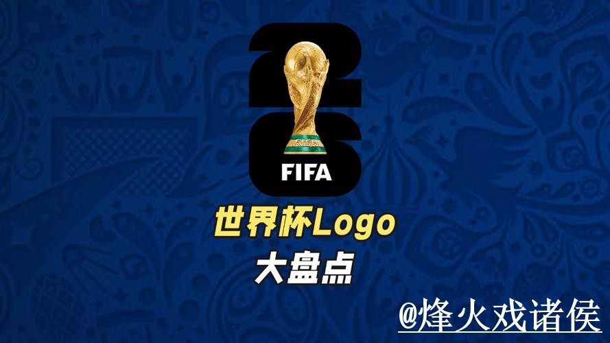 2026世界杯买球苹果平台最佳推荐